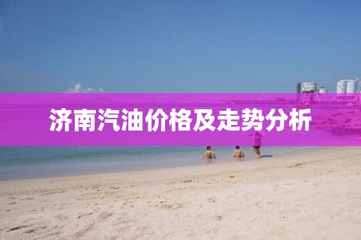 胖妹妹 第7页