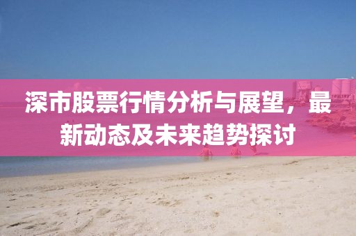 防城港 第8页