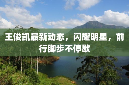 2025年2月 第82页