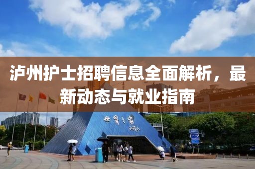 痛哭 第8页