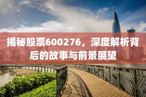 雨衣 第7页