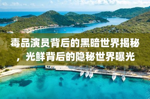 雪豹 第6页