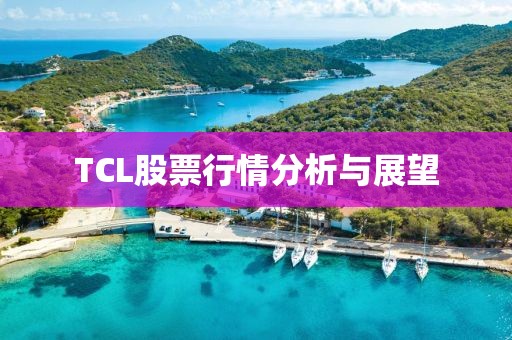 浅笑轻吟梦一曲 第8页