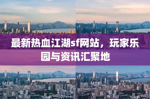 森久 第6页