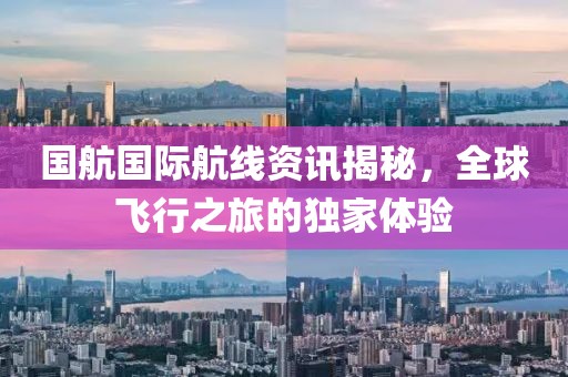 回眸最初 第7页