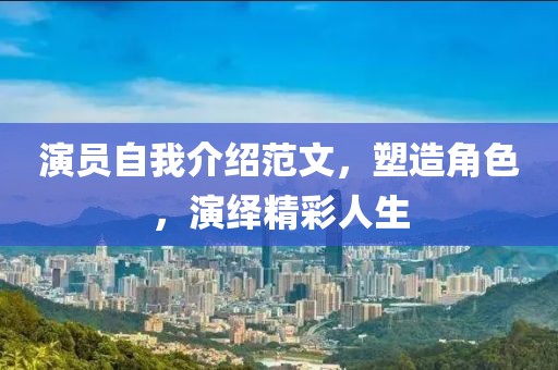 肉丸 第8页
