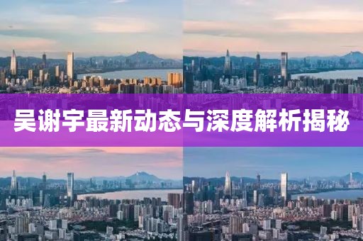 阴阳人 第7页