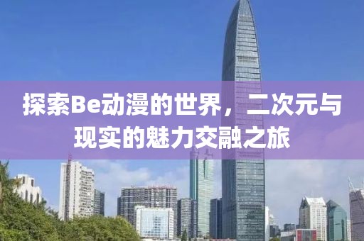 家徒四壁 第7页