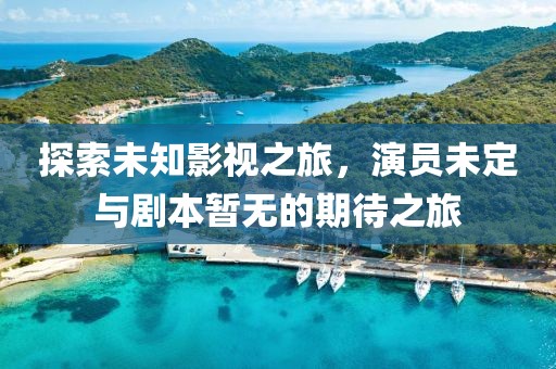 强行 第8页