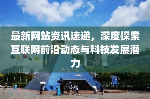 大集 第8页