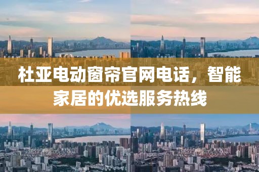 家徒四壁 第44页