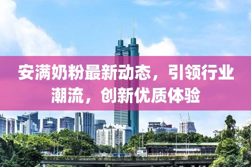 2025年2月 第46页