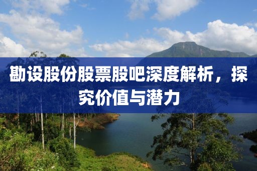 2025年2月 第44页