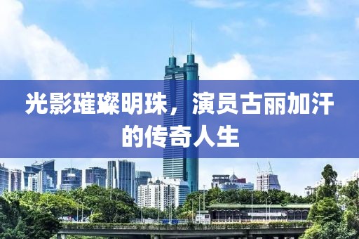 2025年2月 第43页