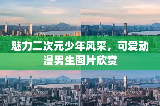2025年2月 第40页