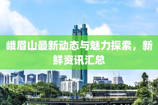 2025年2月 第34页