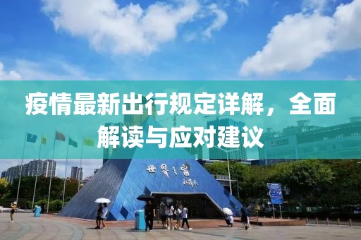 2025年2月 第31页