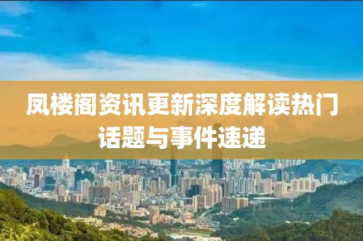 2025年2月 第27页