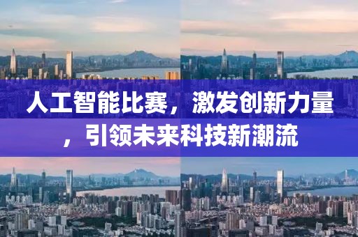 2025年2月 第20页