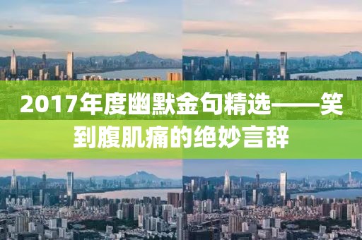 hb 第7页