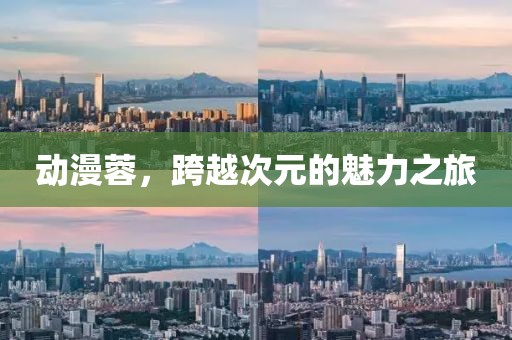 回眸最初 第6页