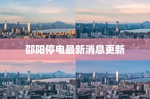 2025年2月 第10页