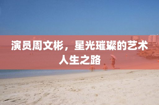 钱多多 第6页