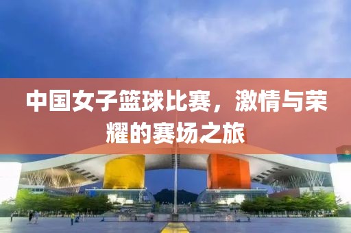 王艺迪 第6页