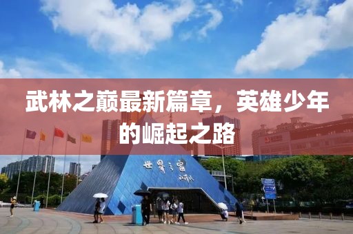 2025年3月 第241页