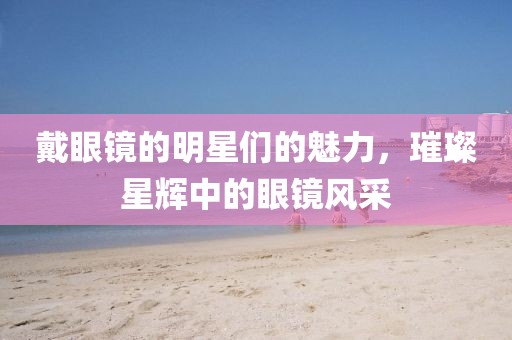 2025年3月 第233页