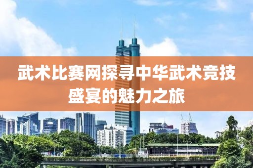 2025年3月 第229页