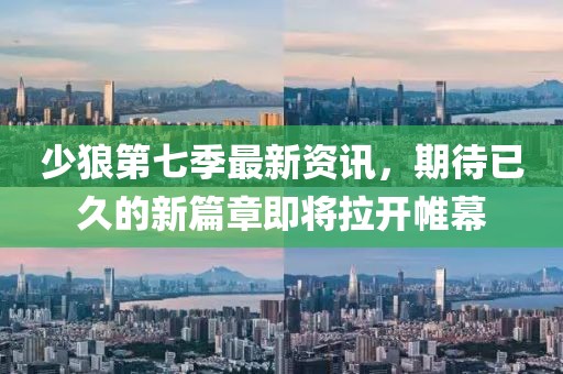 2025年3月 第214页