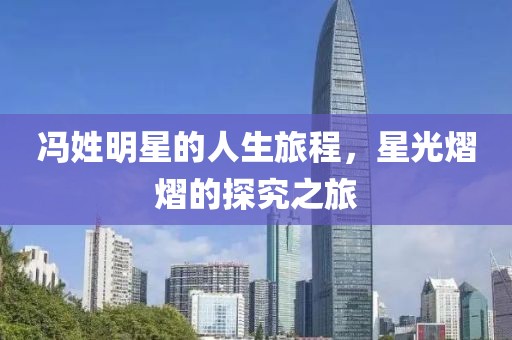 2025年3月 第210页