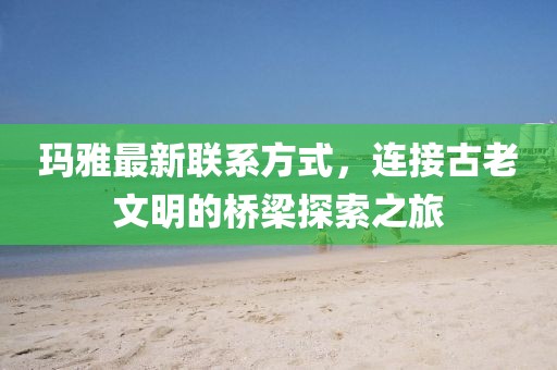 2025年3月 第209页
