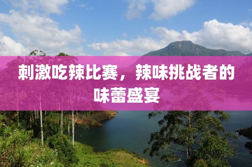 防城港 第6页