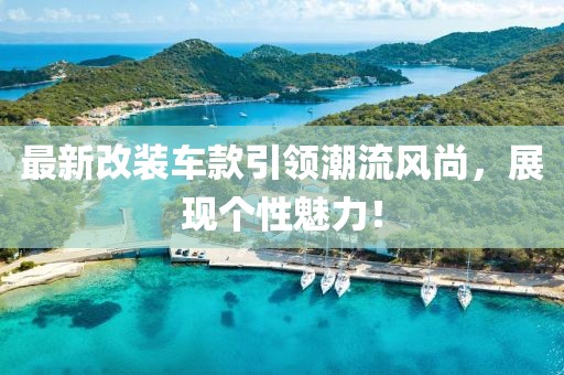 2025年3月 第206页