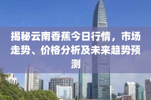 天妖 第7页