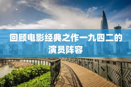 前男友 第6页