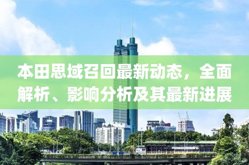雄兵 第6页