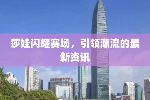 企鹅 第7页