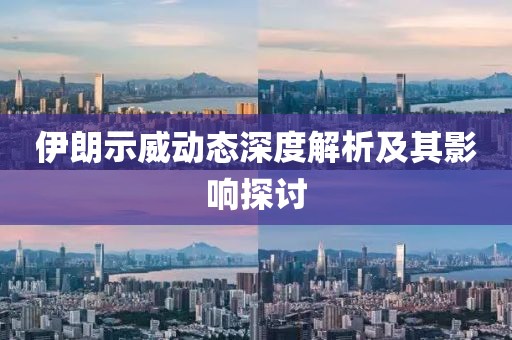 脚踢 第6页