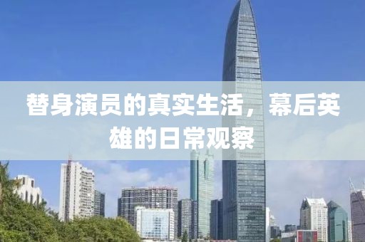 新天 第6页