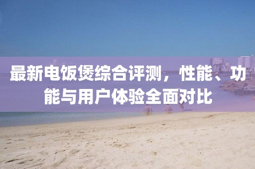 亲嘴 第7页