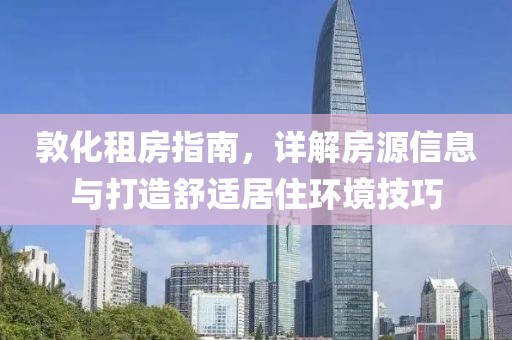 江南烟雨断桥殇 第5页