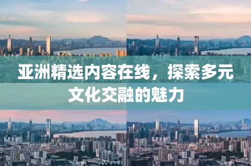 同学聚会 第5页