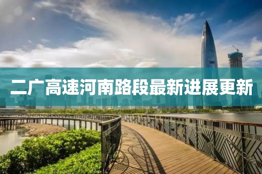 ADI 第5页