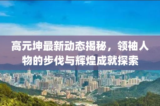 足球直播 第5页