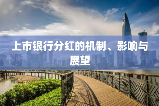 星星打烊 第6页