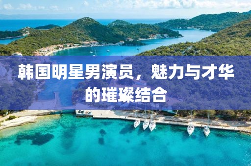 天妖 第6页
