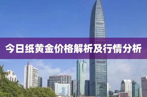 雨衣 第5页